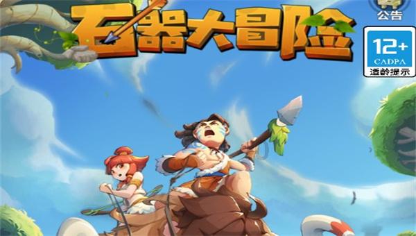 热血物语地下世界