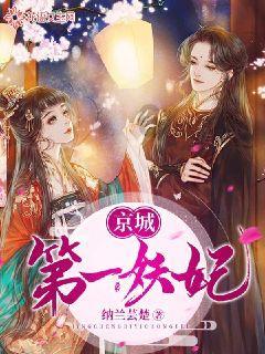 救援自行车骑手