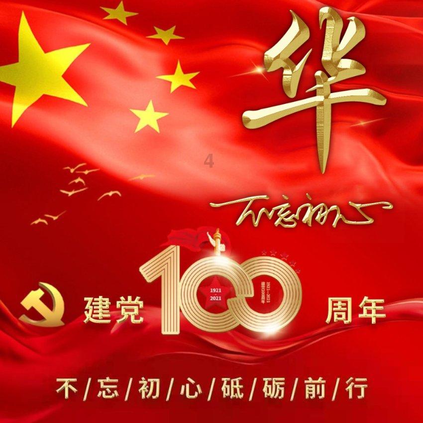 夏日时尚的爱丽