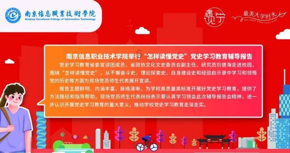 2+1/7等于多少？游戏画面