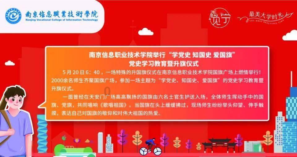 精灵的冒险之旅